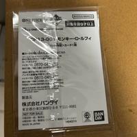 Carta Luffy  ichiban sealed