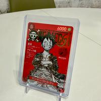 Monkey D. Luffy One Piece Magazine VOL.20