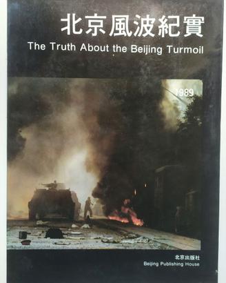 The Truth About the Beijing Turmoil 1989