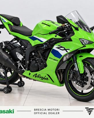 Kawasaki Ninja 636 ZX-6R MY 26 (visionabile)