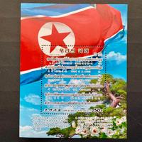 Foglietto 2019 Corea Nord Bandiera inno nazionale