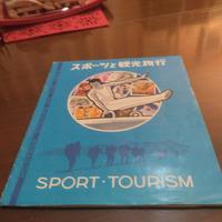 francobolli dello sport