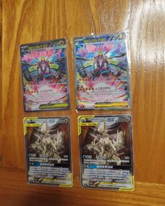 carte Pokemon mega zygarde e dialga e palkia