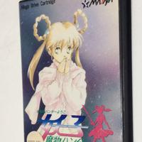 SEGA MEGA DRIVE HUNTER YOKO gioco