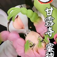 Demon Slayer Mitsuri Kanroji Aerial Figure