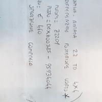 DIFFERENZIALE POST USATO CAPTIVA-ANTARA 2.2 TD 4X4