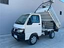 piaggio-porter-e6-tipper