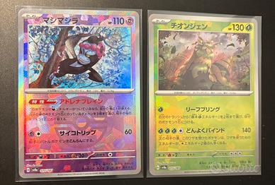Lotto carte pokemon