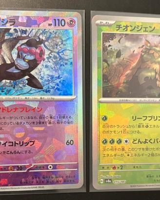 Lotto carte pokemon