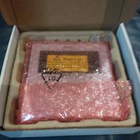 quadretto di comando