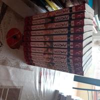 manga Arcana dal vol 1 al vol 11 lingua italiana