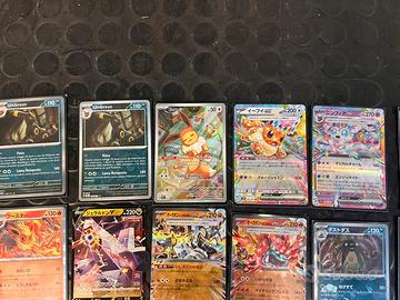 Pokemon lotto in aggiunta anche Glaceon ex