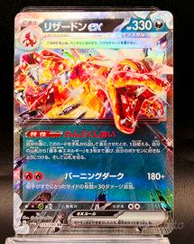 Pokemon Card Charizard Ex RR 115/190 SV4a Shiny T