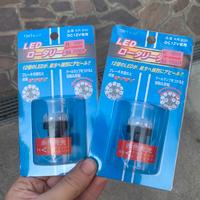 Lampadine posteriori animate JDM