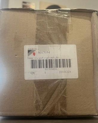 FAN MOTOR DAIKIN 5017034