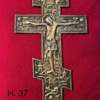 Croce ortodossa russa in bronzo, XIX secolo- 37x19
