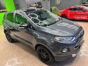 ford-ecosport-1-5-tdci-95-cv-plus