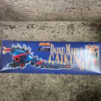 Bandai Daiko Maryo Gaiking