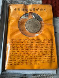 Monete cinese antiche