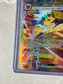 Jolteon ex SAR 209/187 sv8 Terastal Festival JP
