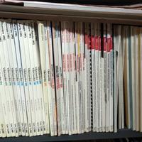 Rivista Ville e giardini