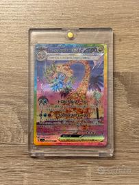 Alolan Exegguto EX 089/064 ALT JPN | NEAR MINT