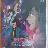 Lupin the 3rd return of pycal bluray