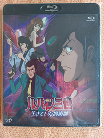 Lupin the 3rd return of pycal bluray
