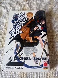 Manga- La principessa Cadavere - Yoshiichi Akahito
