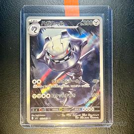 Pokemon Card: Steelix (m1L 073) Mega Brave 🇯🇵