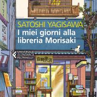 I miei giorni alla libreria Morisaki