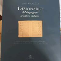 Dizionario del linguaggio araldico italiano