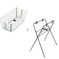 Vaschetta Stokke pieghevole + stand e supporto
