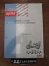 ricambi-accessori-aprilia-scarabeo-e-vari-2