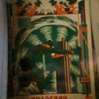 Quaderni anni 1930/40