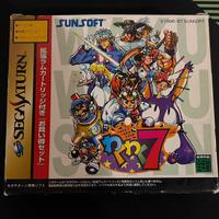 Waku Waku Seven 7_Sega Saturn