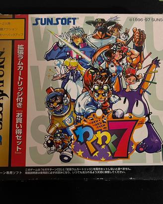 Waku Waku Seven 7_Sega Saturn