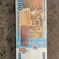 Banconota siria