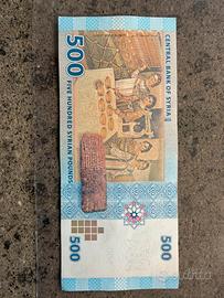 Banconota siria