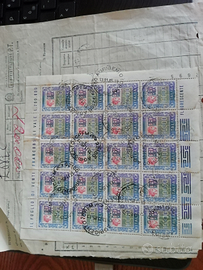 Blocco minifoglietti francobolli alti valori