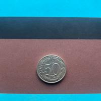 Moneta da 50 Lire coniata nel 1996.