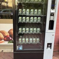 Distributore automatico per bevande con lettore