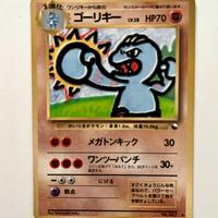 Machoke No. 067 Glossy Japanese Vending Machine