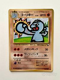 Machoke No. 067 Glossy Japanese Vending Machine