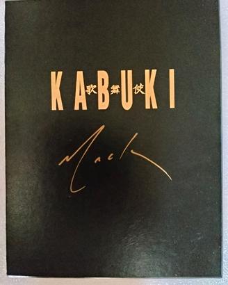 kit fun club Kabuki inner circle 1997