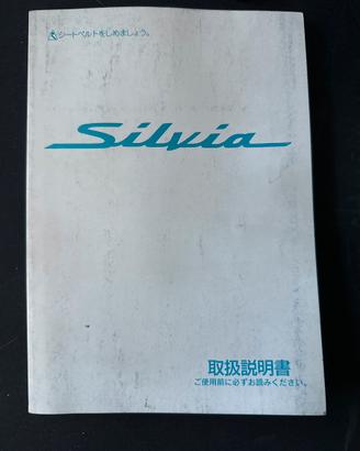 Manuale ORIGINALE Nissan Silvia S15