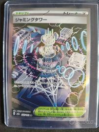 carte Pokémon strumento
