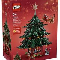 lego 41843 decorazioni per l' Albero di Natale