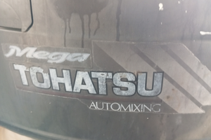 Thoatsu mega AVV elettrico trim lungo