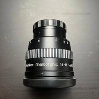 Kowa Prominar Anamorphic 16-H (56462) – Vintage